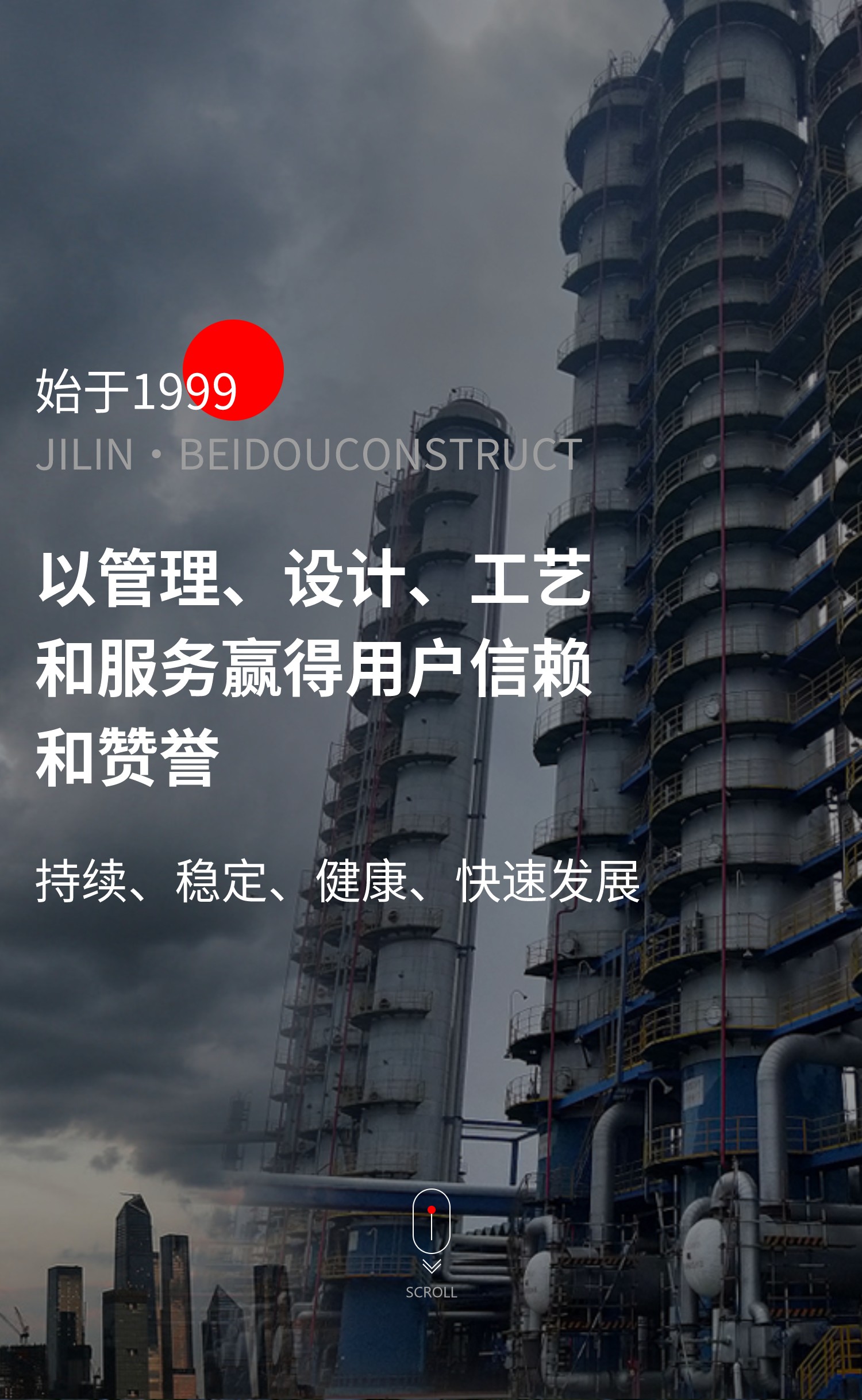 管理、設(shè)計(jì)、工藝、服務(wù)